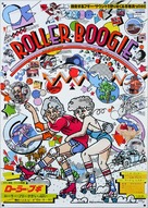Roller Boogie - Japanese Movie Poster (xs thumbnail)