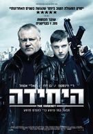 The Sweeney - Israeli Movie Poster (xs thumbnail)