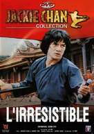Spiritual Kung Fu - French Movie Cover (xs thumbnail)