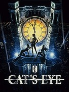 Cat&#039;s Eye - Japanese Movie Poster (xs thumbnail)