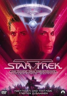 Star Trek: The Final Frontier - German Movie Cover (xs thumbnail)