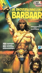 Gunan il guerriero - Dutch VHS movie cover (xs thumbnail)