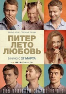Saint Petersburg - Russian Movie Poster (xs thumbnail)