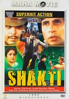 Shakti - Indian DVD movie cover (xs thumbnail)