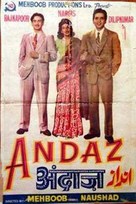 Andaz - Indian Movie Poster (xs thumbnail)
