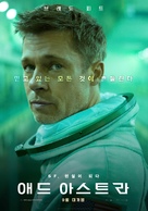 Ad Astra - South Korean Movie Poster (xs thumbnail)
