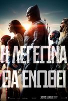 Justice League - Greek Movie Poster (xs thumbnail)