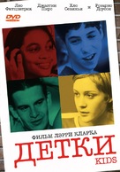 Kids - Russian DVD movie cover (xs thumbnail)