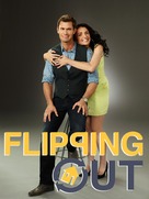 &quot;Flipping Out&quot; - Movie Poster (xs thumbnail)