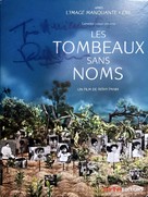 Les tombeaux sans noms - French DVD movie cover (xs thumbnail)