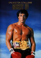 Rocky III - Italian Movie Cover (xs thumbnail)