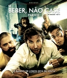 The Hangover Part II - Brazilian Blu-Ray movie cover (xs thumbnail)