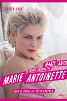 Marie Antoinette - French DVD movie cover (xs thumbnail)