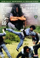 Chu long ma liu - Hong Kong Movie Cover (xs thumbnail)