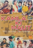 Kamla Ki Maut - Indian Movie Cover (xs thumbnail)