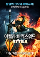 Attila - South Korean Movie Poster (xs thumbnail)