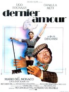 Primo amore - French Movie Poster (xs thumbnail)