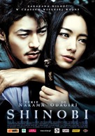 Shinobi - Polish Theatrical movie poster (xs thumbnail)