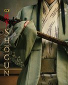 Shogun - Movie Poster (xs thumbnail)