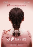 Orphan: First Kill - South Korean Movie Poster (xs thumbnail)