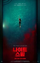 Night Swim - South Korean Movie Poster (xs thumbnail)