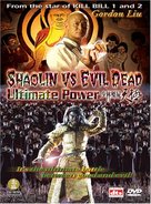 Shaolin Vs. Evil Dead - Movie Cover (xs thumbnail)