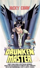 Drunken Master - British Movie Cover (xs thumbnail)