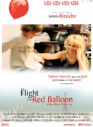 Le voyage du ballon rouge - Movie Poster (xs thumbnail)
