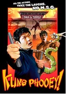 Kung Phooey - poster (xs thumbnail)