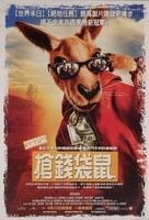 Kangaroo Jack - Taiwanese Movie Poster (xs thumbnail)