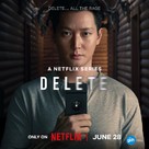 &quot;Delete&quot; - Movie Poster (xs thumbnail)