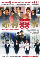 Ga yau hei si - Malaysian Re-release movie poster (xs thumbnail)