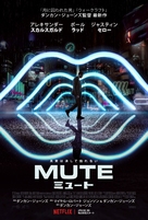 Mute - Japanese Movie Poster (xs thumbnail)