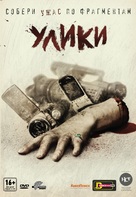 Evidence - Russian Movie Cover (xs thumbnail)