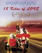39 Pounds of Love - Israeli Movie Poster (xs thumbnail)