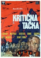 Fail-Safe - Yugoslav Theatrical movie poster (xs thumbnail)