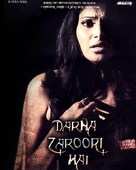 Darna Zaroori Hai - Indian Movie Poster (xs thumbnail)