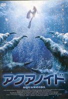 Aquanoids - Japanese DVD movie cover (xs thumbnail)
