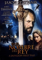 In the Name of the King - Argentinian Movie Cover (xs thumbnail)