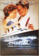 Titanic - Thai Movie Poster (xs thumbnail)