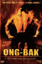 Ong-bak - Brazilian DVD movie cover (xs thumbnail)