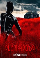 &quot;American Horror Stories&quot; - Georgian Movie Poster (xs thumbnail)