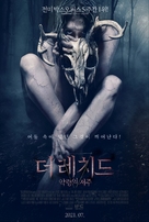 The Wretched - South Korean Movie Poster (xs thumbnail)