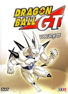 &quot;Dragon Ball GT&quot; - French DVD movie cover (xs thumbnail)