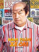 Bikeman - Vietnamese Movie Poster (xs thumbnail)