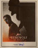 Werewolf by Night - Argentinian Movie Poster (xs thumbnail)