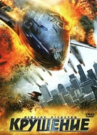 Airline Disaster - Russian Movie Cover (xs thumbnail)