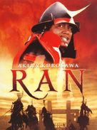 Ran - Swedish DVD movie cover (xs thumbnail)