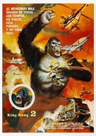King Kong Lives - Spanish Movie Poster (xs thumbnail)