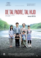 Soshite chichi ni naru - Spanish Movie Poster (xs thumbnail)